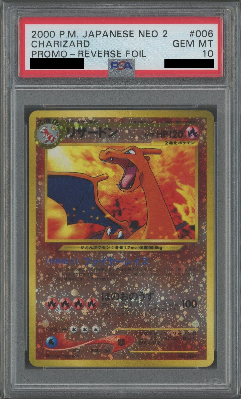 [PSA10] Charizard: Premium File 2 (D) {R}〈-〉[neoP2]