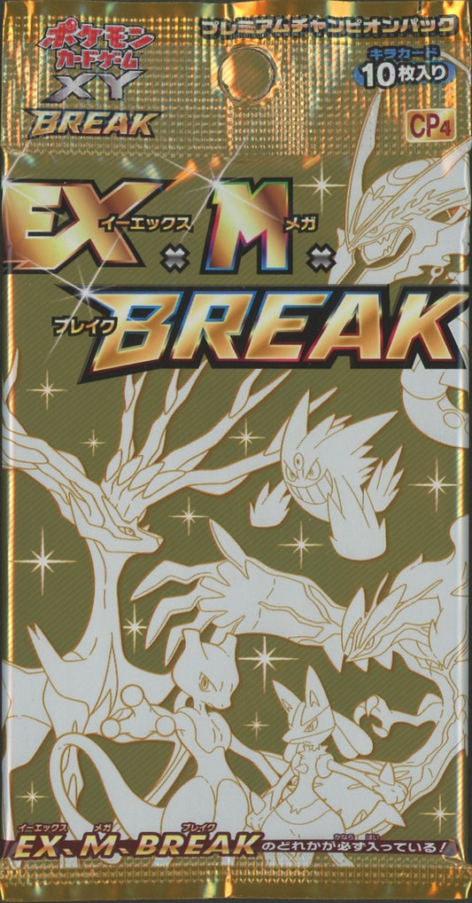 【XY】プレミアムチャンピオンパック「EX×M×BREAK」（1パック）