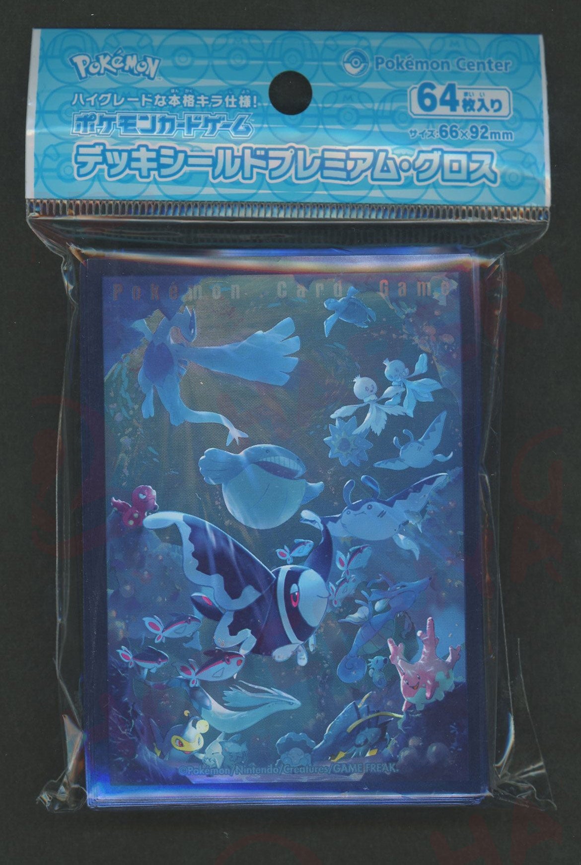 デッキシールド プレミアム・グロス ネオラント