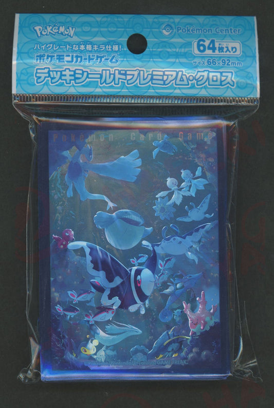 デッキシールド プレミアム・グロス ネオラント