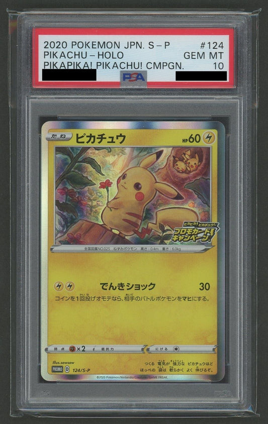 【PSA10】ピカチュウ(PROMO){雷}〈124/S-P〉[S-P]