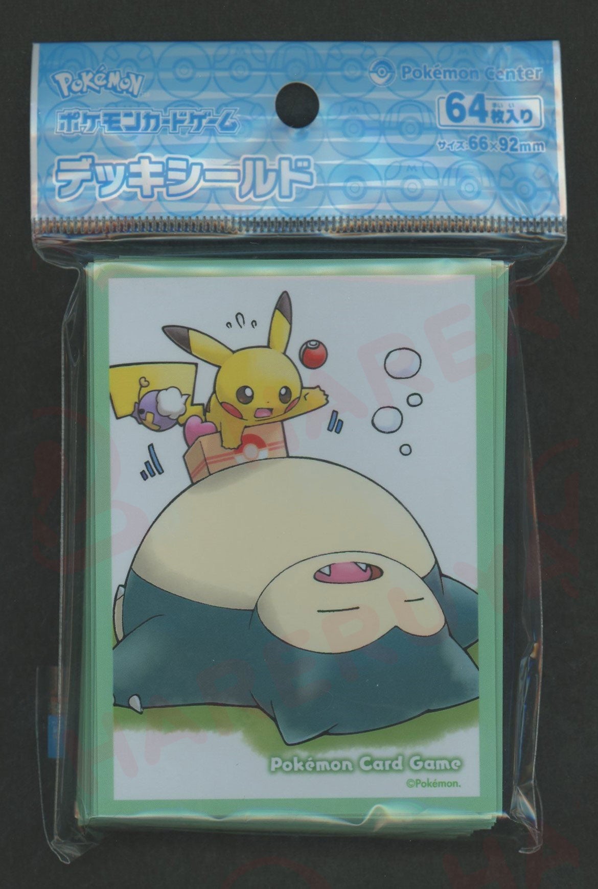 デッキシールド 2020年9月-11月 ポケモンカード定期便(ピカチュウ・カビゴン)