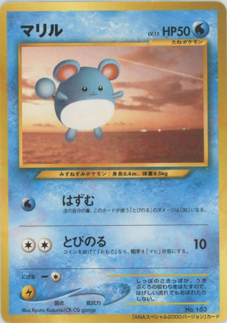 プロモーションカード「neo-P」 ｜ポケカ販売‧買取｜最短即日発送