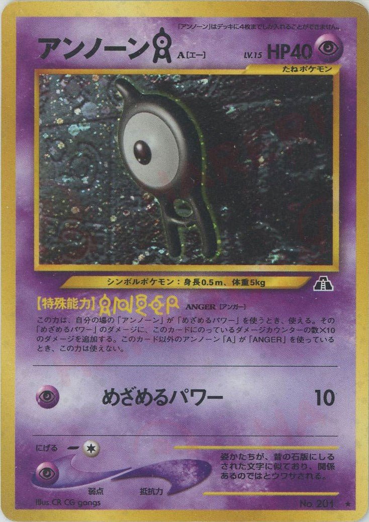 拡張パック第2弾「遺跡をこえて」 ｜ポケカ販売‧買取｜最短即日発送