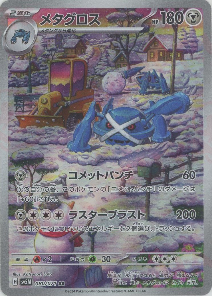 拡張パック「サイバージャッジ」 ｜販売‧買取｜最短即日発送｜ 晴れる屋2