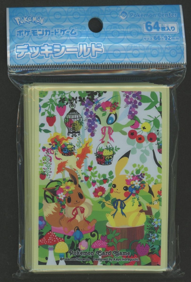 デッキシールド Berry's forest, Ghost's castle 森 - 晴れる屋2