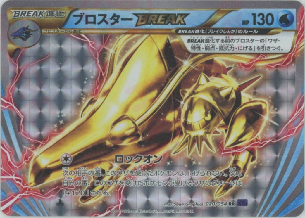拡張パック「爆熱の闘士」 ｜ポケカ販売‧買取｜最短即日発送｜ 晴れる屋2