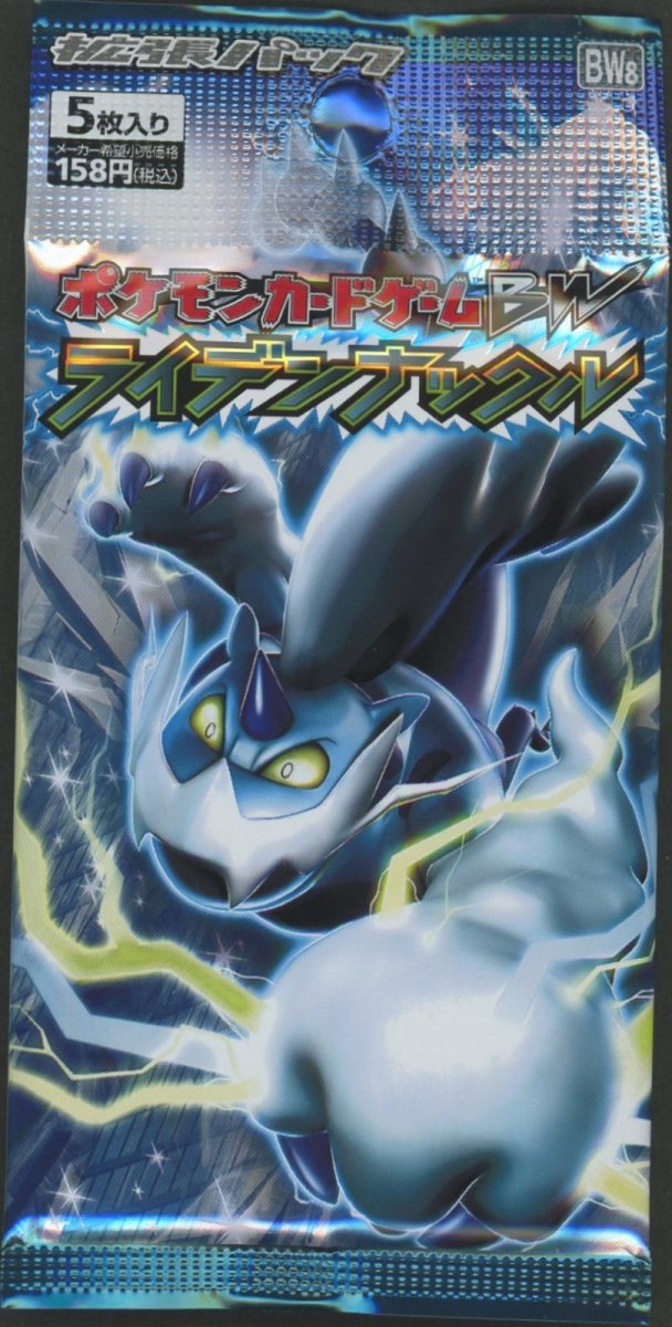BW】拡張パック 「ライデンナックル」(1パック) ｜販売‧買取｜ 晴れる屋2