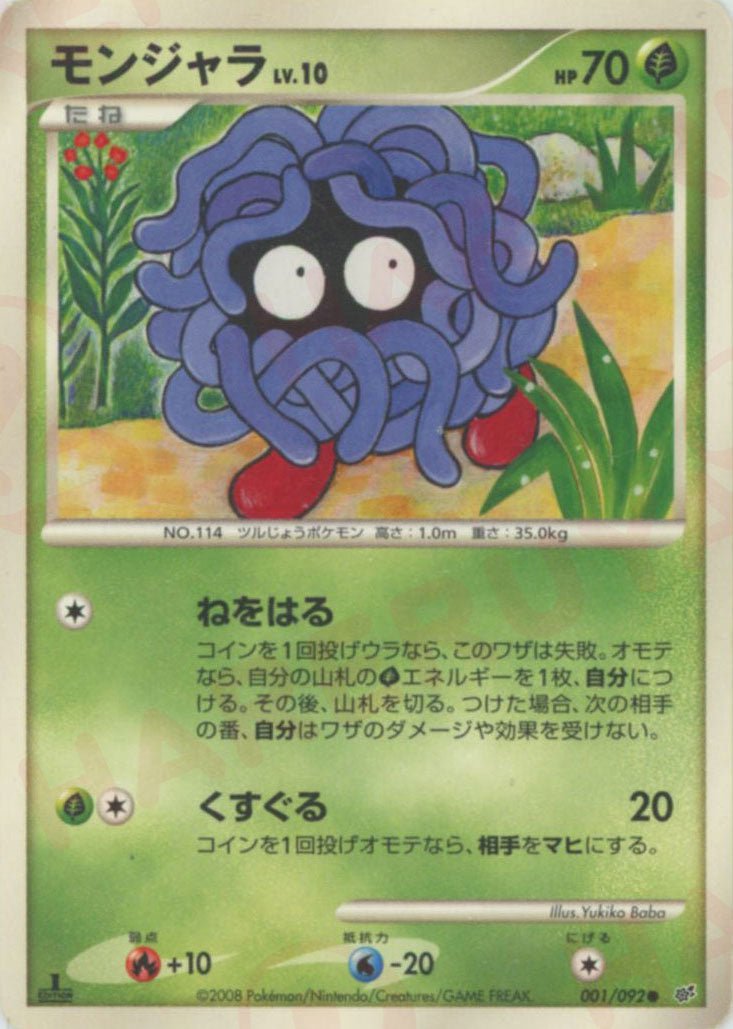 拡張パック「破空の激闘」 ｜ポケカ販売‧買取｜最短即日発送｜ 晴れる屋2