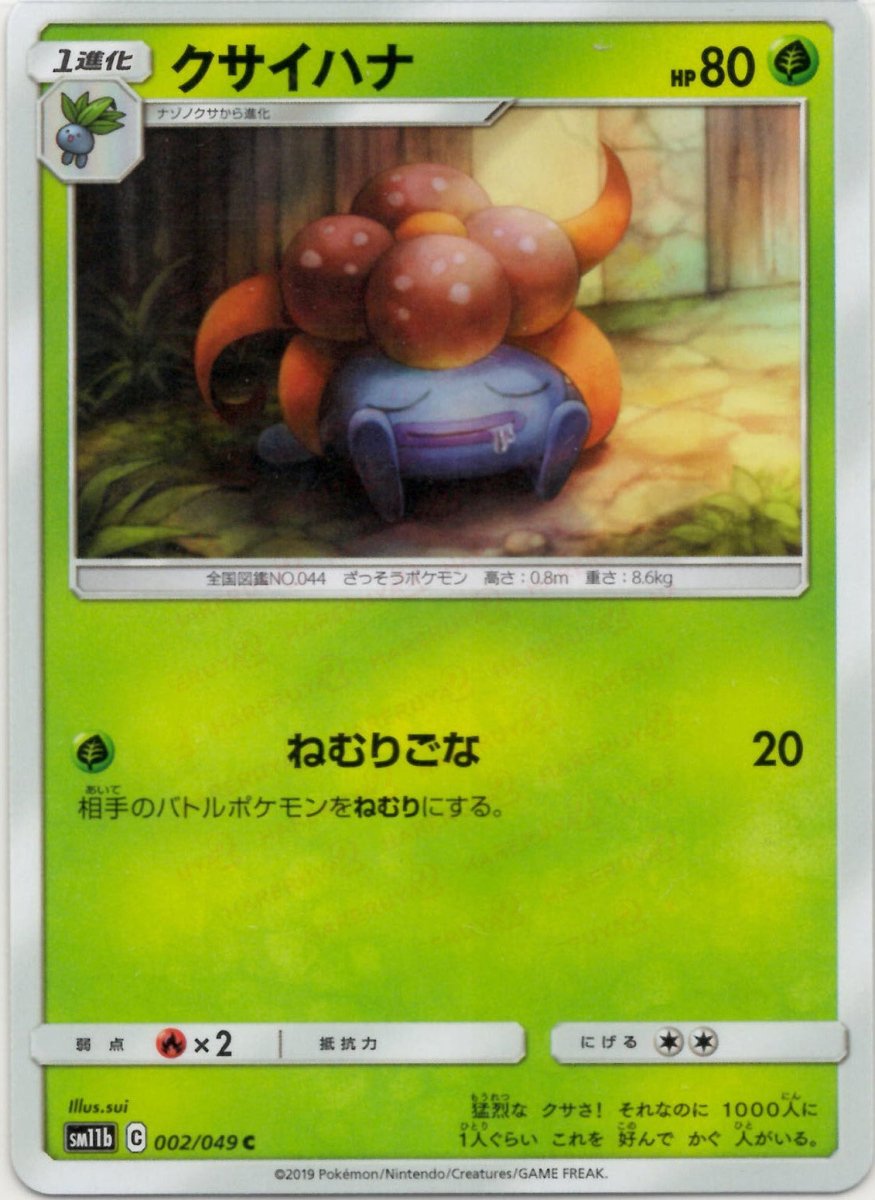 強化拡張パック「ドリームリーグ」 ｜ポケカ販売‧買取｜最短即日発送