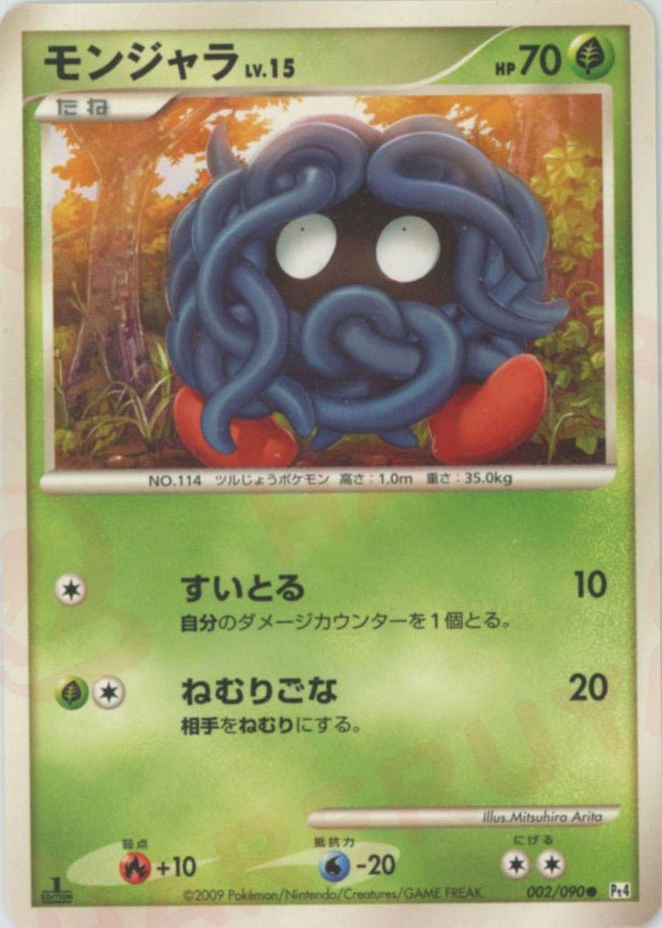拡張パック「アルセウス光臨」 ｜ポケカ販売‧買取｜最短即日発送