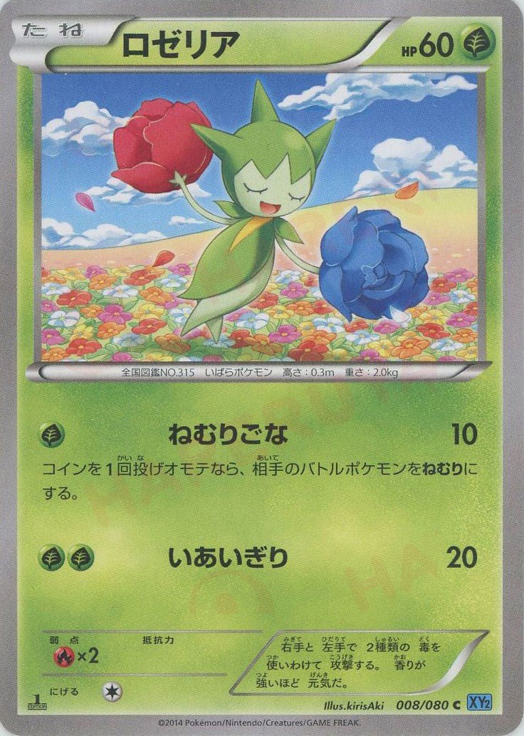 拡張パック「ワイルドブレイズ」 ｜ポケカ販売‧買取｜最短即日発送