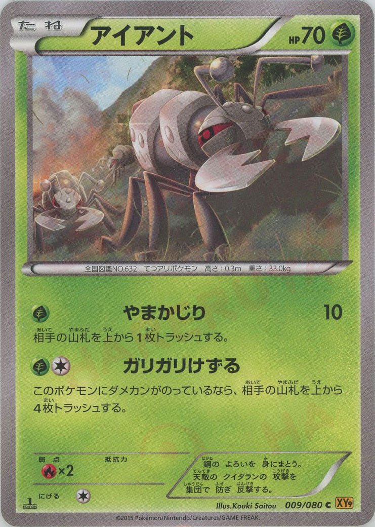 拡張パック「破天の怒り」 ｜ポケカ販売‧買取｜最短即日発送｜ 晴れる屋2