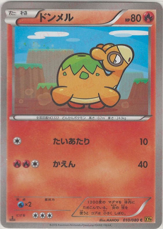 拡張パック「破天の怒り」 ｜ポケカ販売‧買取｜最短即日発送｜ 晴れる屋2
