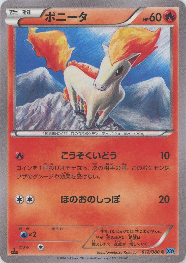 拡張パック「ワイルドブレイズ」 ｜ポケカ販売‧買取｜最短即日発送