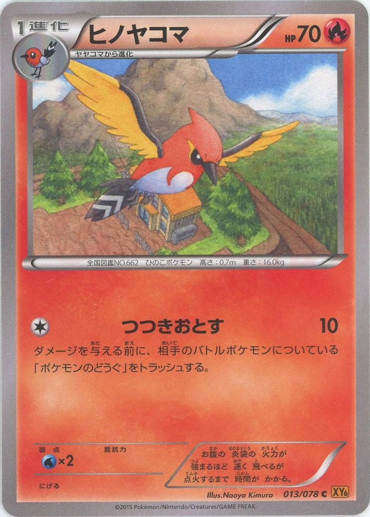 拡張パック「エメラルドブレイク」 ｜ポケカ販売‧買取｜最短即日発送