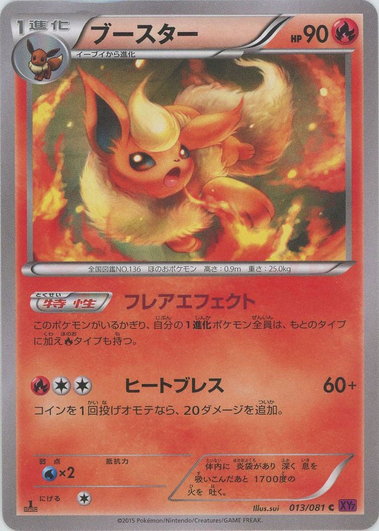 拡張パック「バンデットリング」 ｜ポケカ販売‧買取｜最短即日発送