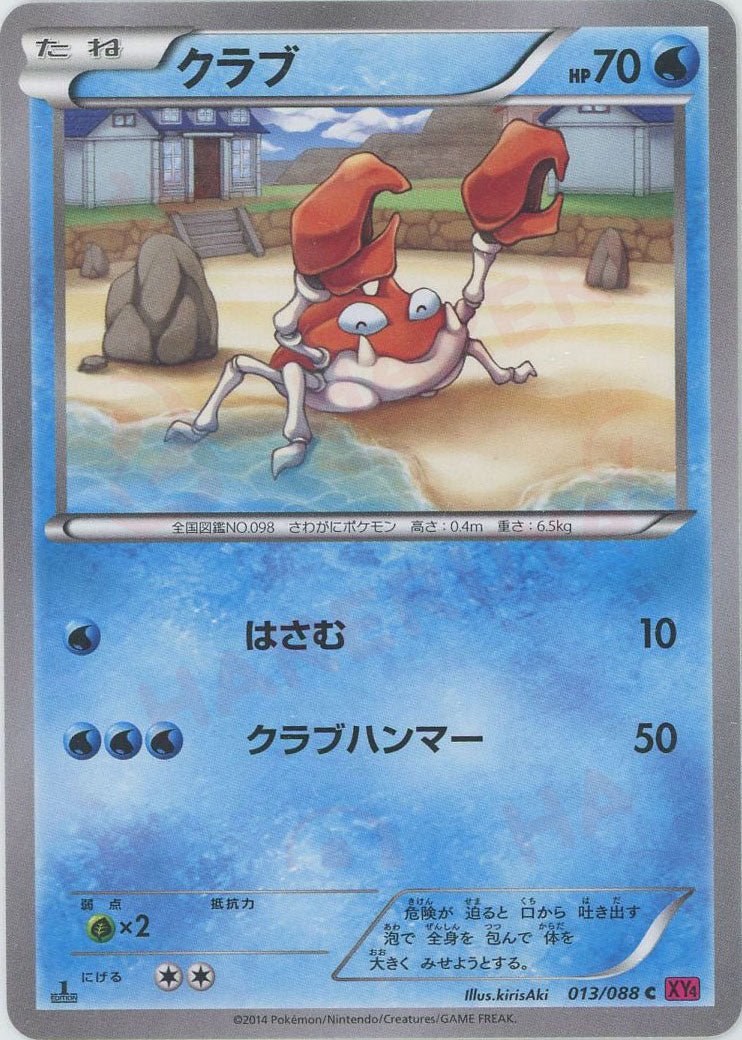 拡張パック「ファントムゲート」 ｜ポケカ販売‧買取｜最短即日発送