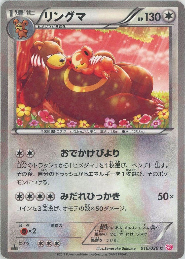 コンセプトパック「シャイニーコレクション」 ｜ポケカ販売‧買取｜最短