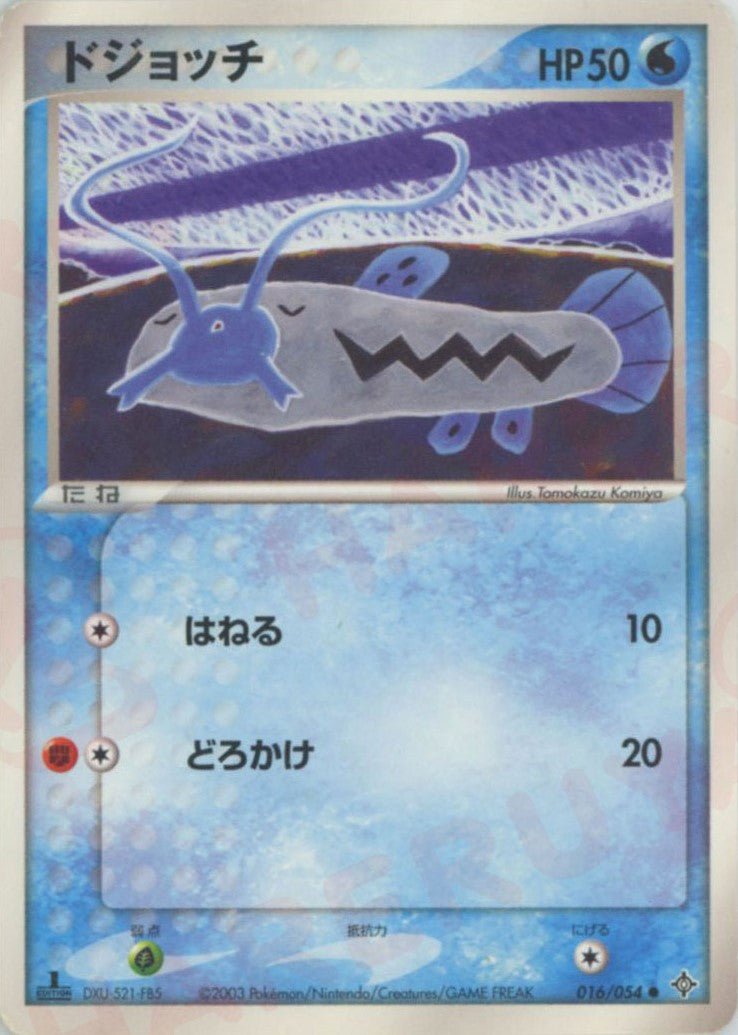 第3弾 拡張パック「天空の覇者」 ｜ポケカ販売‧買取｜最短即日発送