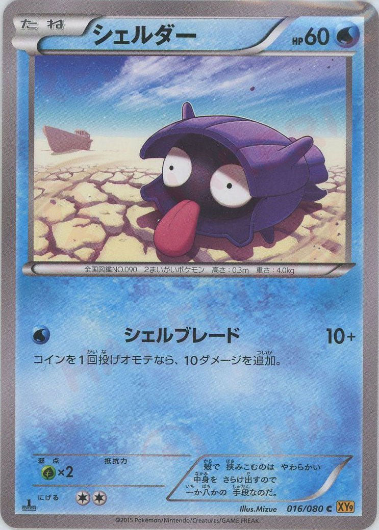 拡張パック「破天の怒り」 ｜ポケカ販売‧買取｜最短即日発送｜ 晴れる屋2