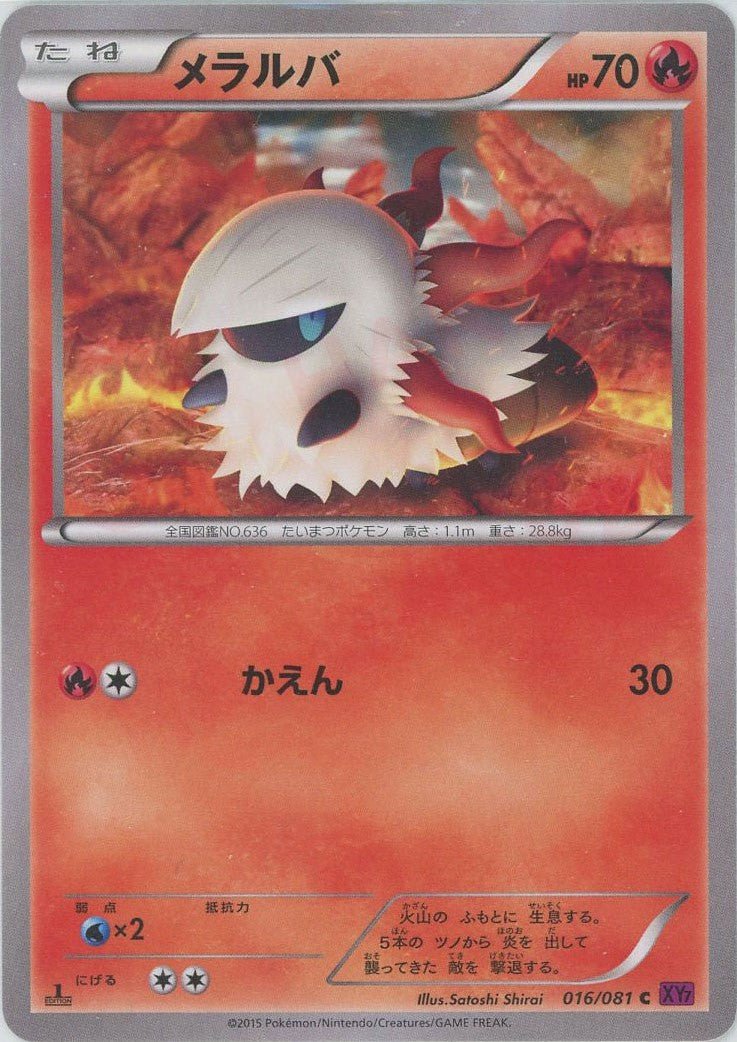 拡張パック「バンデットリング」 ｜ポケカ販売‧買取｜最短即日発送