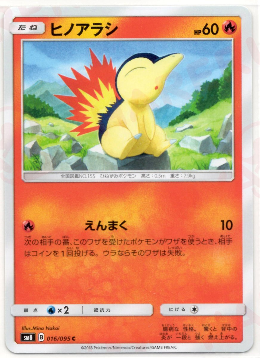 拡張パック「超爆インパクト」 ｜ポケカ販売‧買取｜最短即日発送