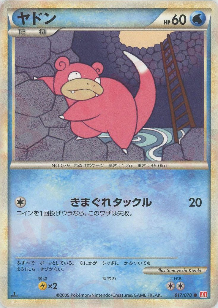 拡張パック「ハートゴールドコレクション」 ｜ポケカ販売‧買取｜最短