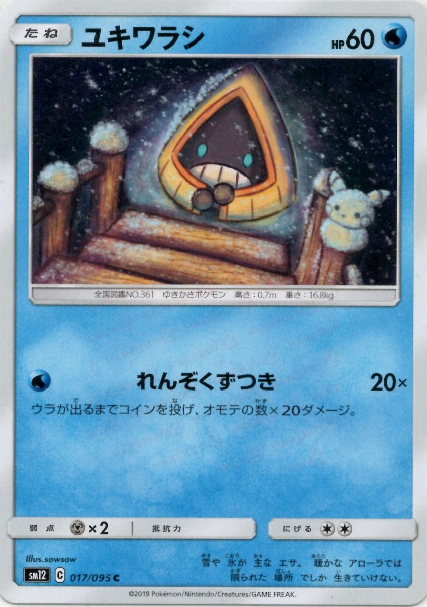 拡張パック「オルタージェネシス」 ｜販売‧買取｜最短即日発送｜ 晴れる屋2
