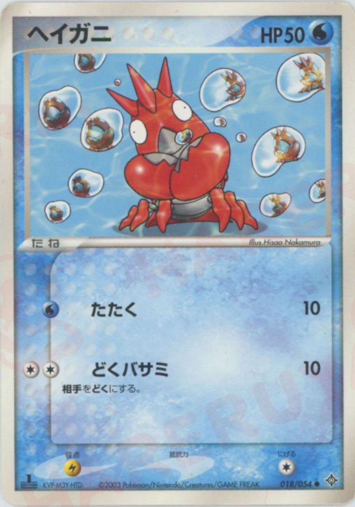 第3弾 拡張パック「天空の覇者」 ｜ポケカ販売‧買取｜最短即日発送