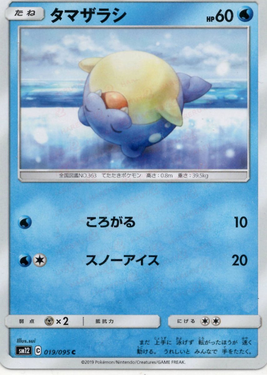 拡張パック「オルタージェネシス」 ｜販売‧買取｜最短即日発送｜ 晴れる屋2