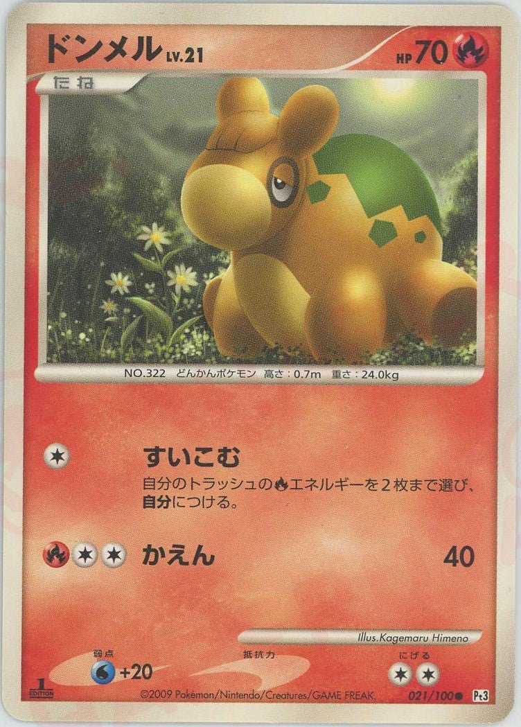拡張パック「フロンティアの鼓動」 ｜ポケカ販売‧買取｜最短即日発送