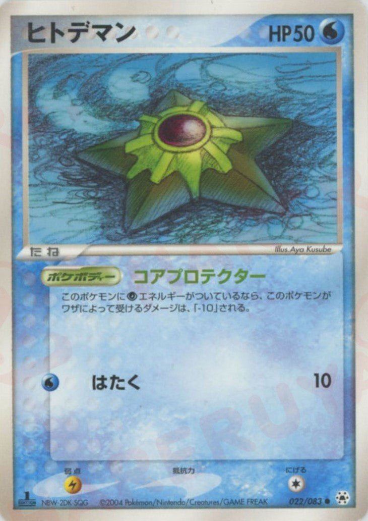 第4弾 拡張パック「とかれた封印」 ｜ポケカ販売‧買取｜最短即日発送