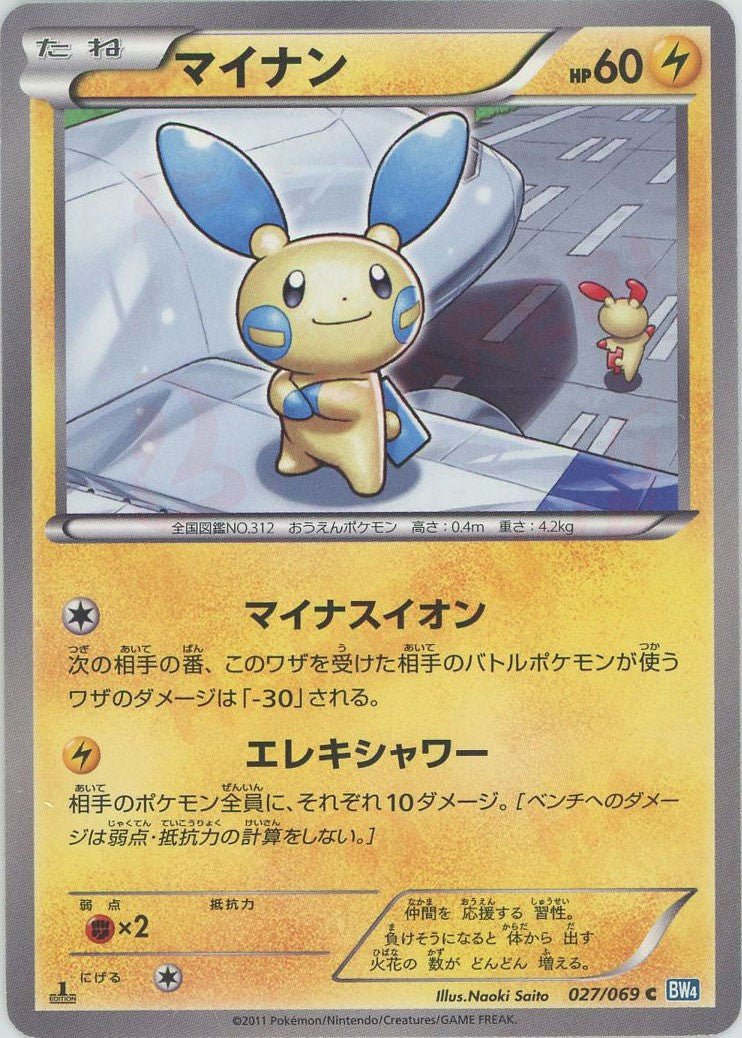 拡張パック「ダークラッシュ」 ｜ポケカ販売‧買取｜最短即日発送