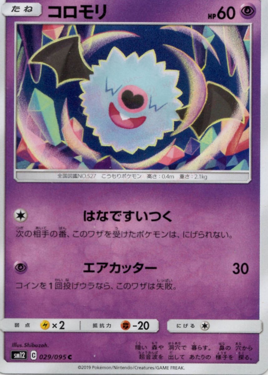 拡張パック「オルタージェネシス」 ｜販売‧買取｜最短即日発送｜ 晴れる屋2