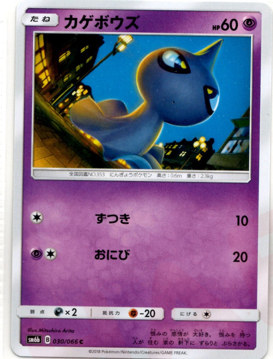 強化拡張パック「チャンピオンロード」 ｜ポケカ販売‧買取｜最短即日