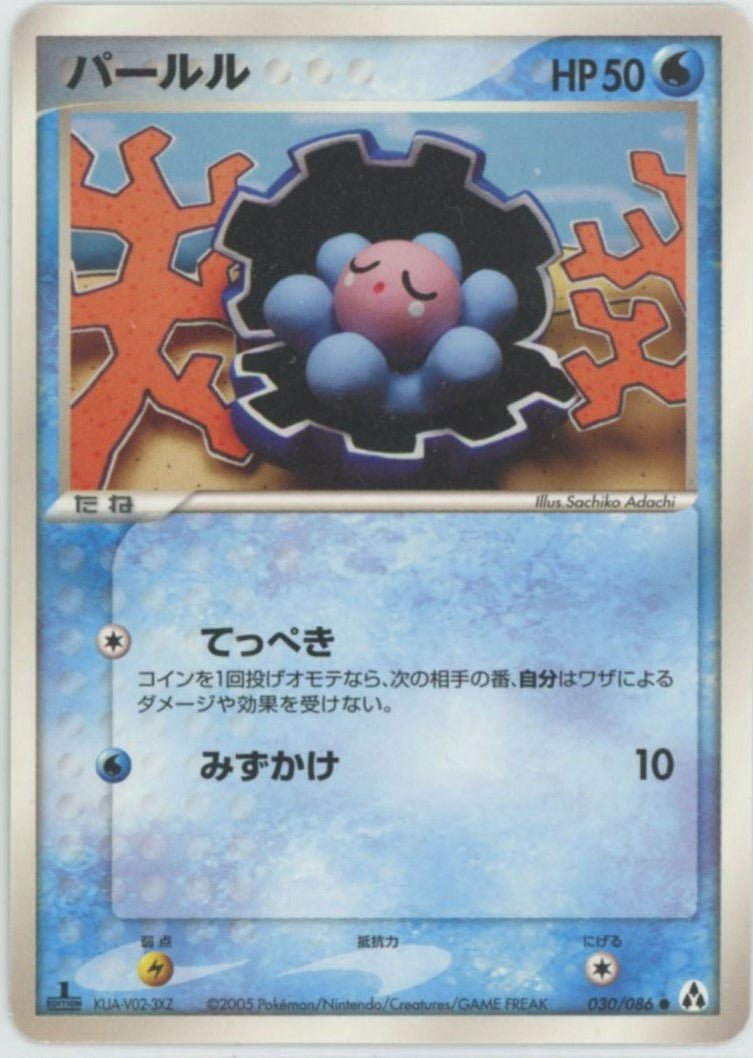 拡張パック「まぼろしの森」 ｜ポケカ販売‧買取｜最短即日発送｜ 晴れる屋2
