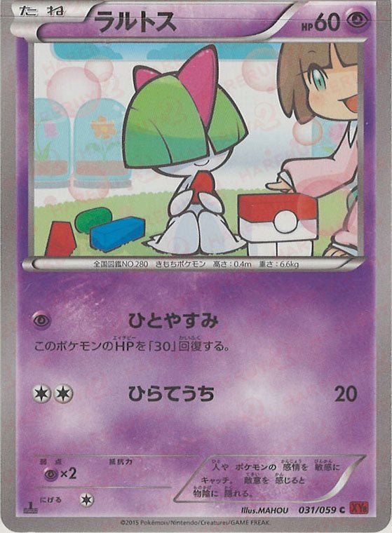 拡張パック「赤い閃光」 ｜ポケカ販売‧買取｜最短即日発送｜ 晴れる屋2