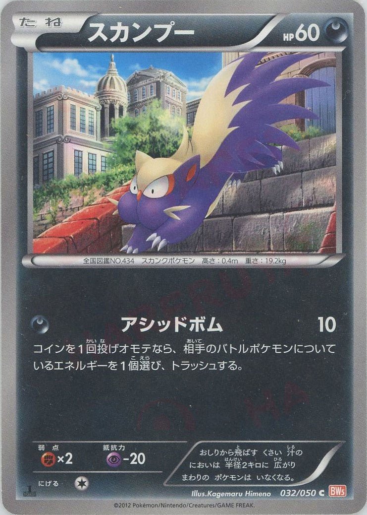 拡張パック「リューノブレード」 ｜ポケカ販売‧買取｜最短即日発送