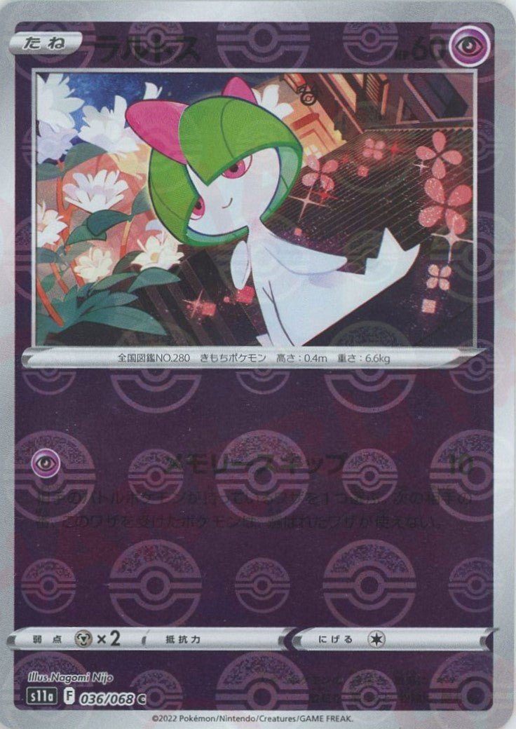 ラルトス:ミラー(C){超}〈036/068〉[S11a-M] ｜ポケカ販売‧買取｜ 晴れる屋2