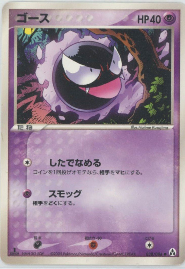 拡張パック「まぼろしの森」 ｜ポケカ販売‧買取｜最短即日発送｜ 晴れる屋2