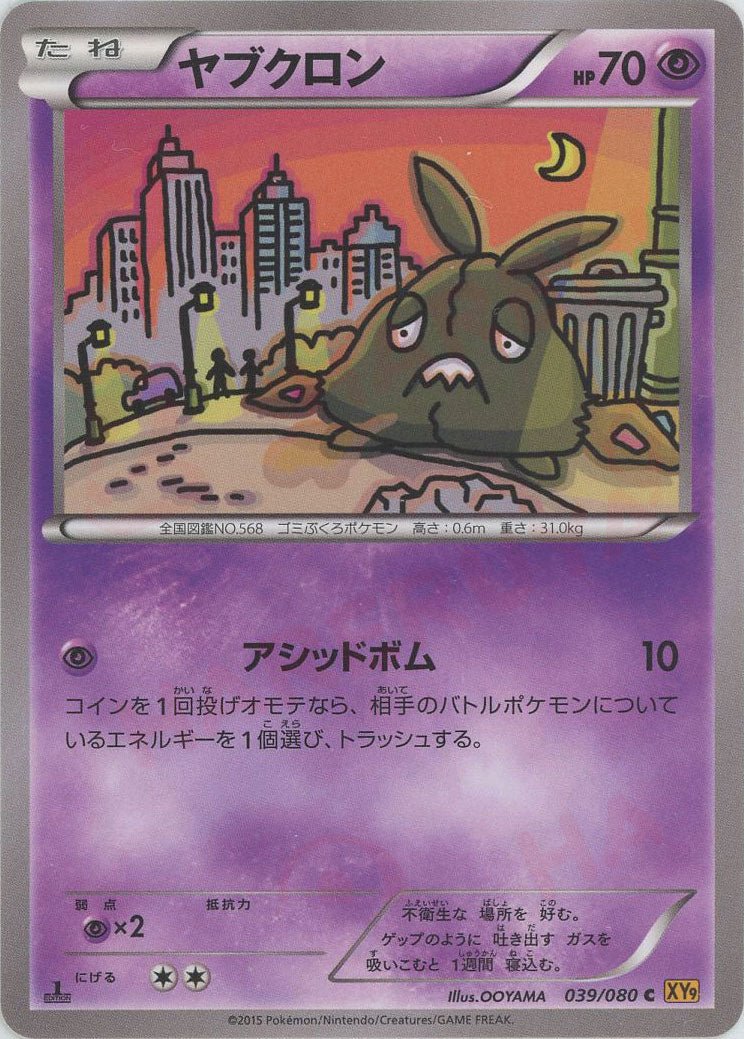 拡張パック「破天の怒り」 ｜ポケカ販売‧買取｜最短即日発送｜ 晴れる屋2