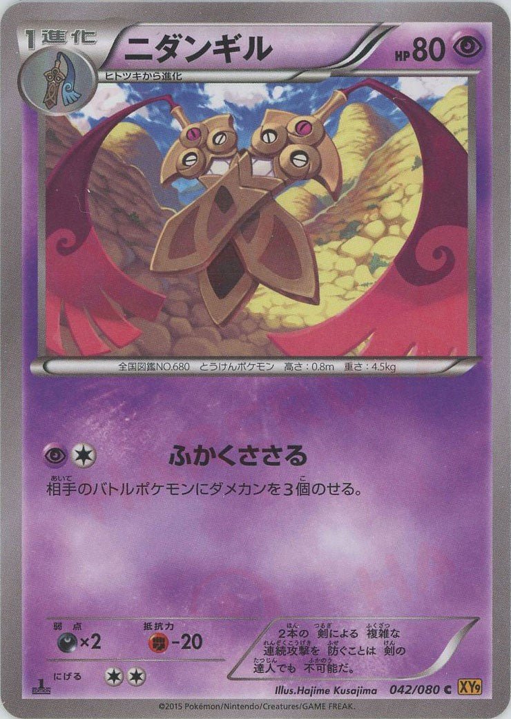 拡張パック「破天の怒り」 ｜販売‧買取｜最短即日発送｜ 晴れる屋2