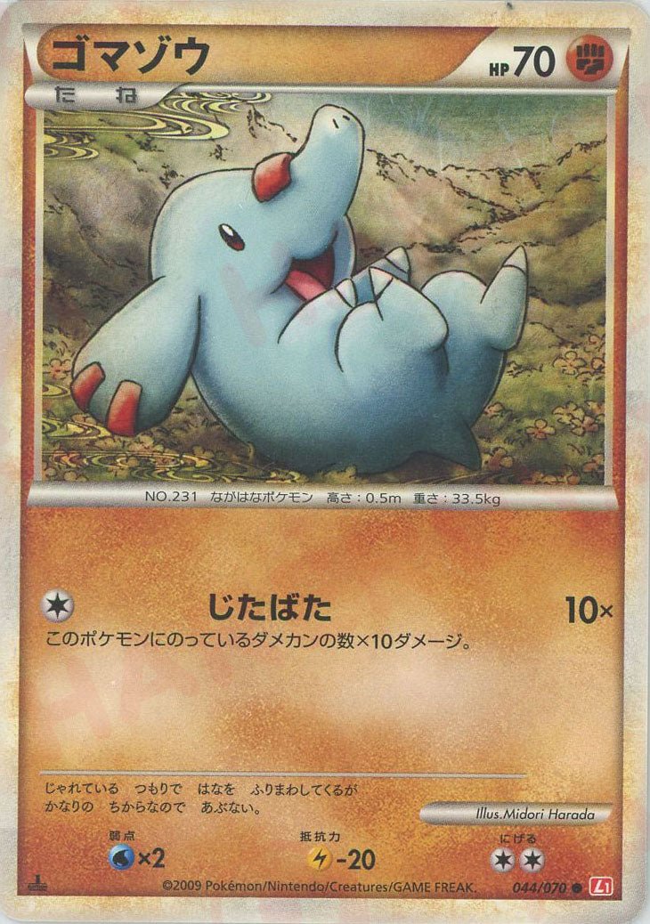 拡張パック「ハートゴールドコレクション」 ｜ポケカ販売‧買取｜最短