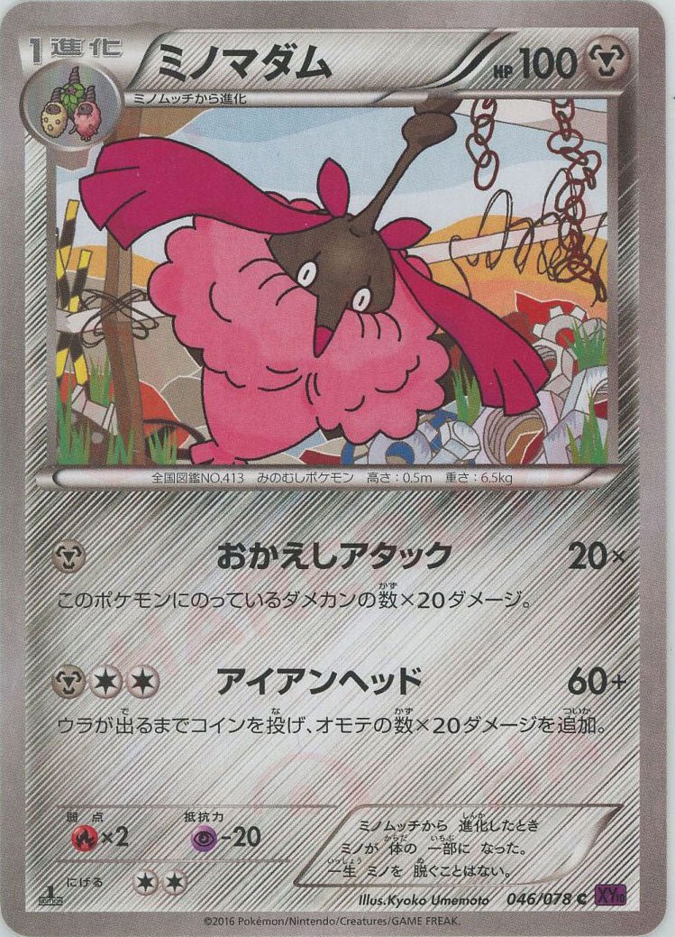 拡張パック「めざめる超王」 ｜ポケカ販売‧買取｜最短即日発送｜ 晴れる屋2
