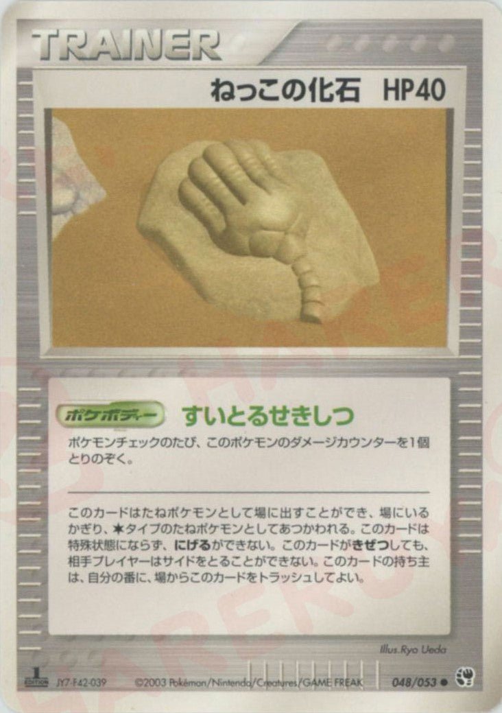 第2弾 拡張パック「砂漠のきせき」 ｜ポケカ販売‧買取｜最短即日発送