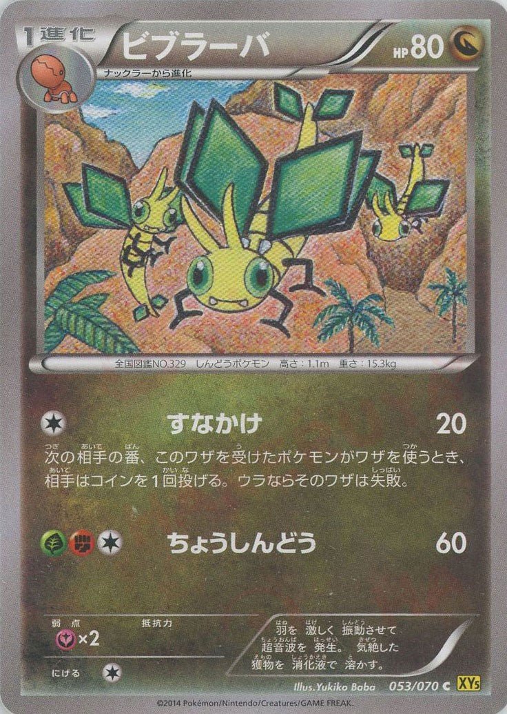 拡張パック「ガイアボルケーノ」 ｜ポケカ販売‧買取｜最短即日発送