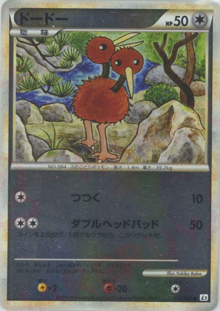 拡張パック「よみがえる伝説」:ミラー ｜ポケカ販売‧買取｜最短即日
