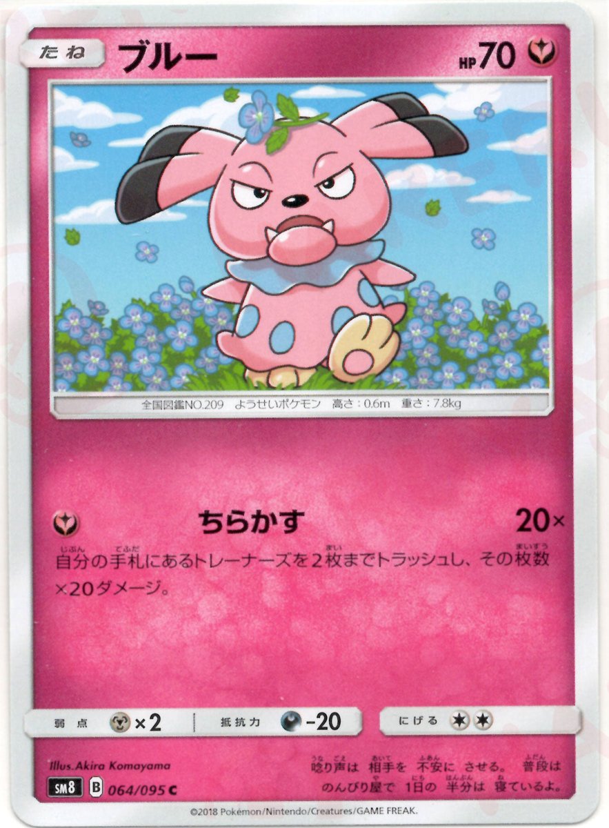 拡張パック「超爆インパクト」 ｜ポケカ販売‧買取｜最短即日発送