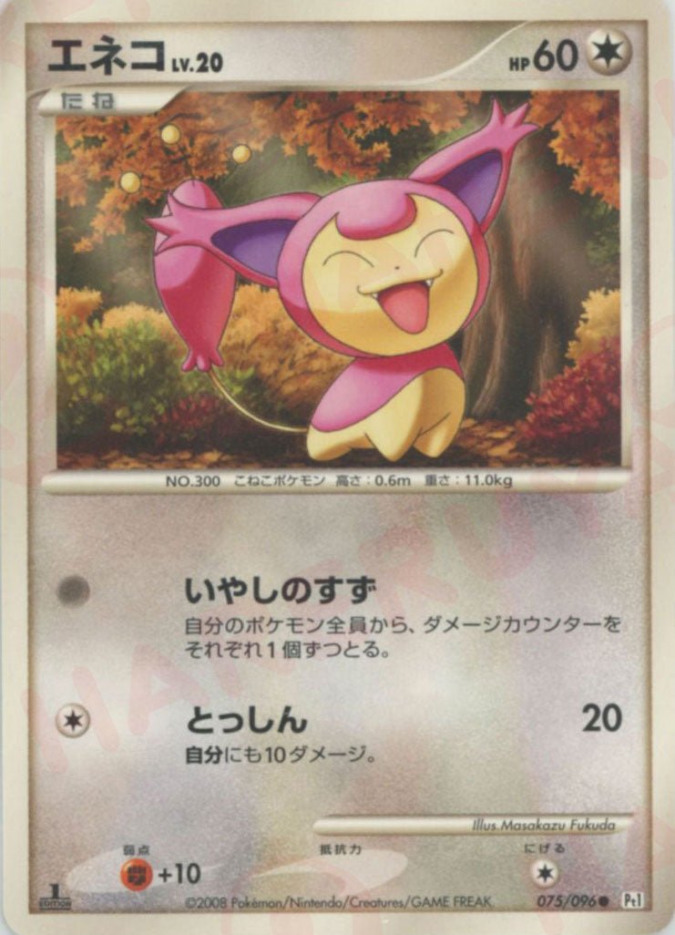 DPtシリーズ ｜ポケカ販売‧買取｜最短即日発送｜ 晴れる屋2